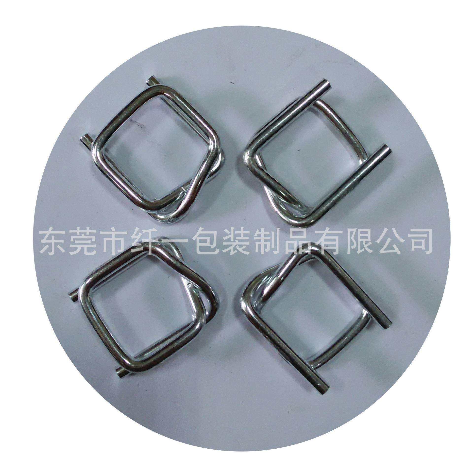 工厂1608卡扣重型金属捆绑手工打包带卡扣钢丝打包扣25mm