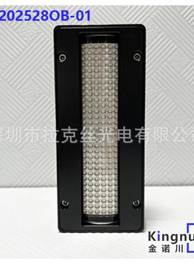 395波段UV墨水固化灯适用平板喷绘丝印设备G6G5iT1600工业打印头