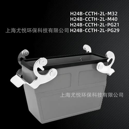 航空连接器H24B-CCTH-1L-M32/M40/PG21/PG29重载连接器工业航空插