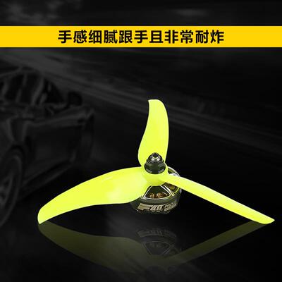TMOTOR破风T5146正反桨5寸穿越机3叶螺旋桨5.1寸平衡耐炸花飞竞速
