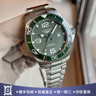 全套新款浪琴康卡斯43mm陶瓷圈98新自动机械男手表L3.782.4.06.6