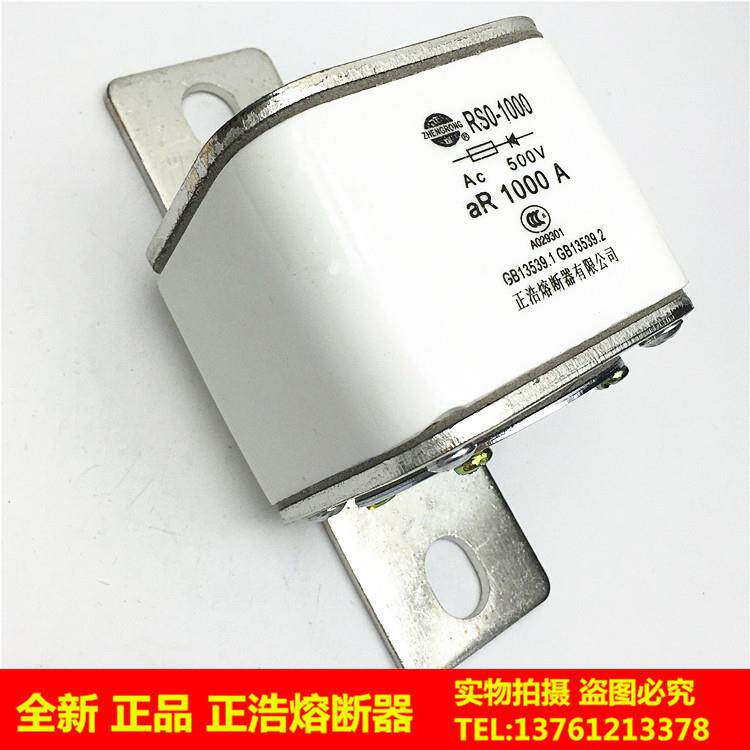 快速熔断器RS0-1000 RSO aR 700A 800A 900A 1000A 1200A AC 500V