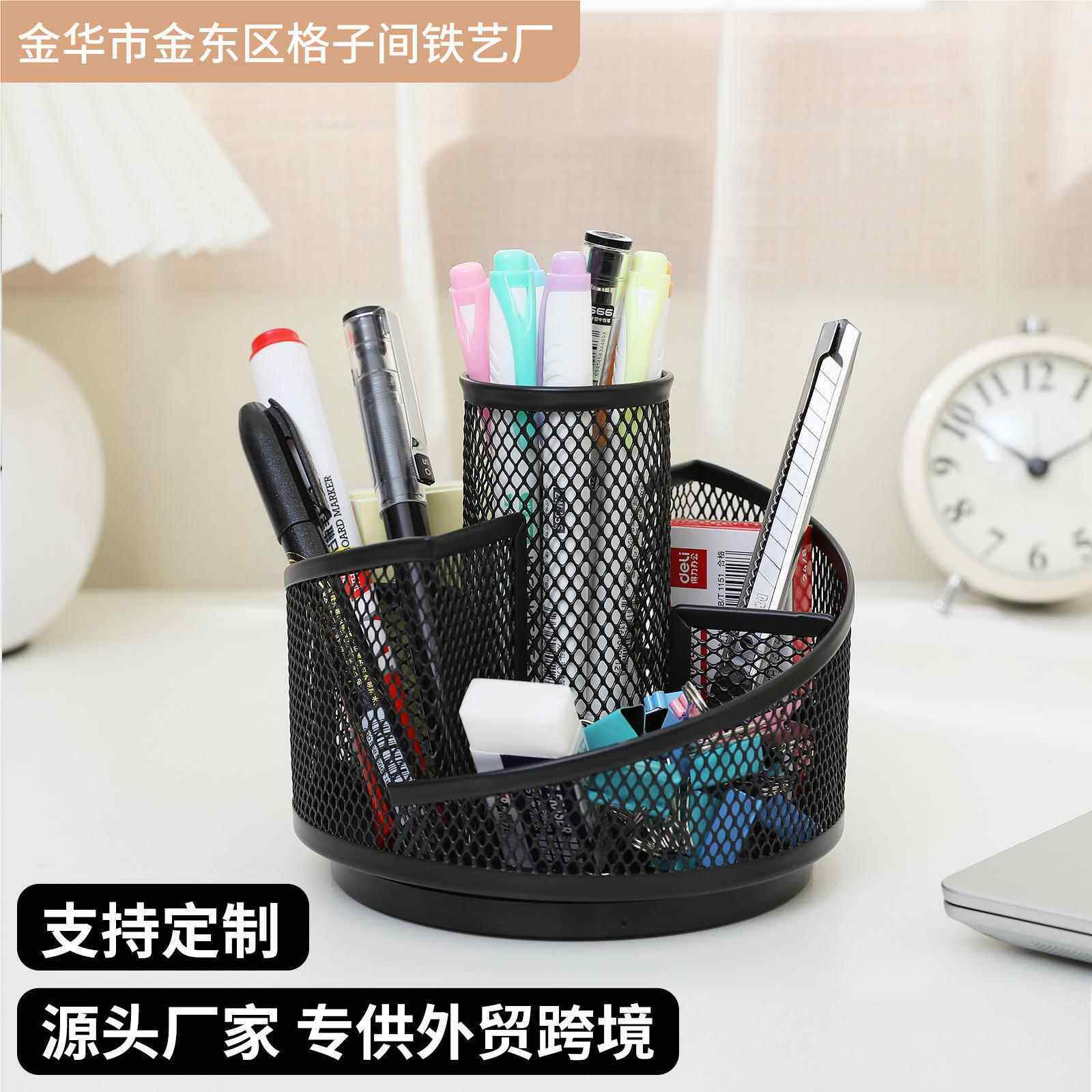 旋笔筒金属收纳功盒铁艺笔桶网格创标准简约转多能办公用品意笔插