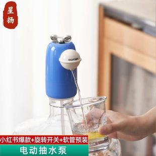 水家用矿泉水纯净水自动抽水泵 无线电动抽水器出水压水上水器桶装