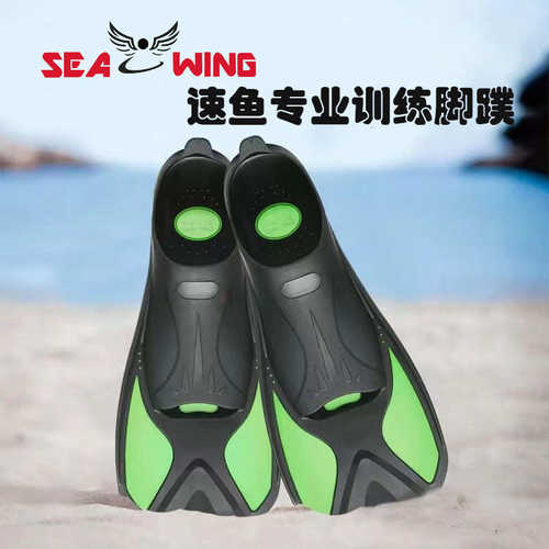 游泳用品户外潜脚蹼运动专用儿童鞋自由潜水浮tpe美人鱼脚蹼蛙潜