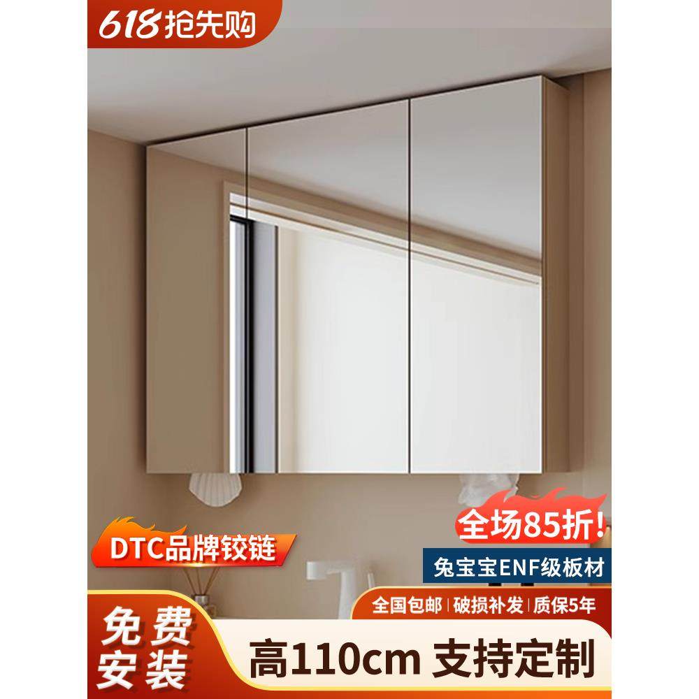 定制浴室通顶镜柜单独智能镜箱卫生间镜子收纳一体挂墙式带置物架