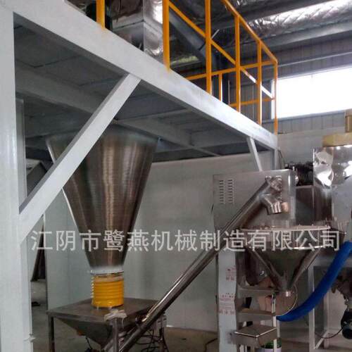 供应锥形双螺旋混合机饲料添加剂混合机双螺杆混合机耐火材料