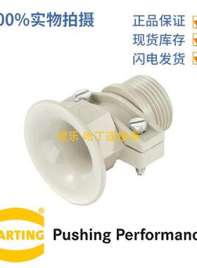 HARTING浩亭 09000005170 电缆紧固件 带有应力消除 Pg36