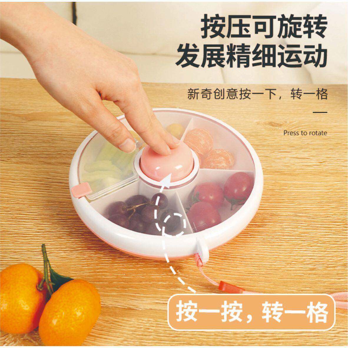 带盖居家可携带儿童零食旋转果盘零食盒密封干果盘收纳盒带盖防潮