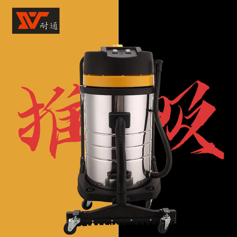家用工业15吸尘器商用两用小型洗式吸力家用升车场大功率干湿桶