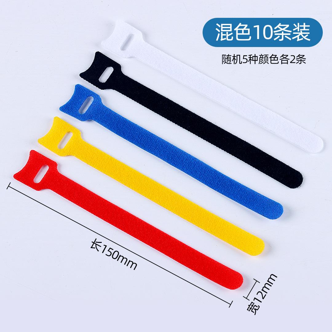 数据线束线带魔术电线捆绑魔术贴