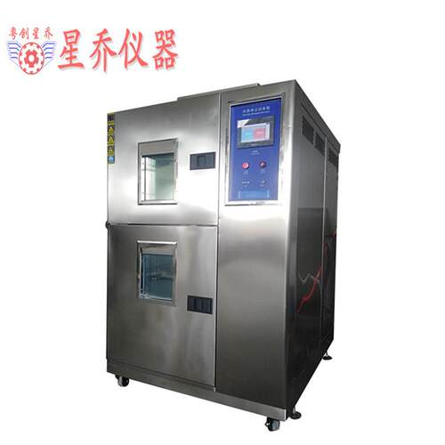 冷热冲击试验箱冷热冲击箱试验箱冷热冲击试验箱厂家