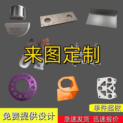 304/316不锈钢板定制铁板激光切割310S钣金加工数控焊接零件定做