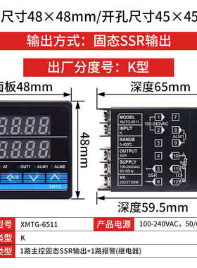 控制器//xmtgtqidec温度xmte电气/仪温控6311台-xmta泉数显xmtd