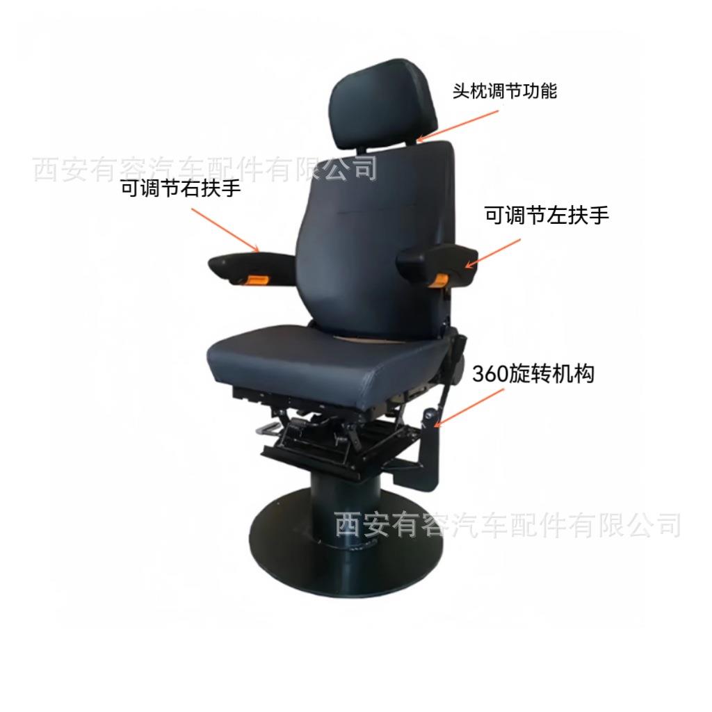 内燃检修机车旋转座椅 东风内燃车舒适旋转座椅 多功能调节座椅