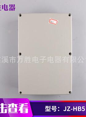HB5厂家供应 户外防腐蚀耐高温防水盒 铸铝机箱 控制端子箱
