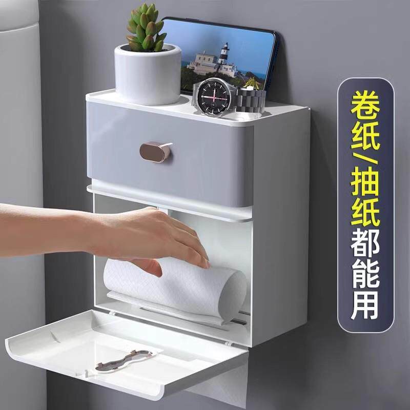 卫生间纸巾盒防水免打孔厕所抽纸厕手纸盒卫生纸置物架创意卷纸盒