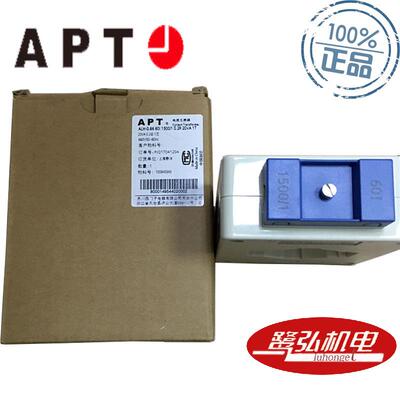 ALH-0.66 100I 1500/1 0.2R 20VA 1TAPT/上海二工电流互感器