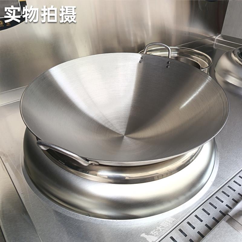 凹面电磁炉专用炒锅45C0M单柄电不锈钢锅尖底6cm饭店用灶商炒锅