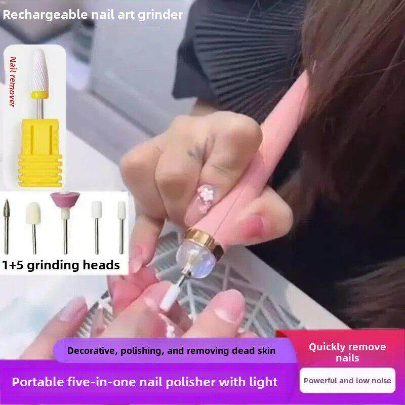 电动修甲器抛光去死皮卸甲神器手脚指甲打磨机充电式便携美甲工具