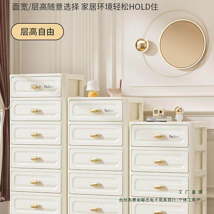 抽屉式收纳柜办公室塑料多层储物柜学生宿舍桌底下文具架子床头柜