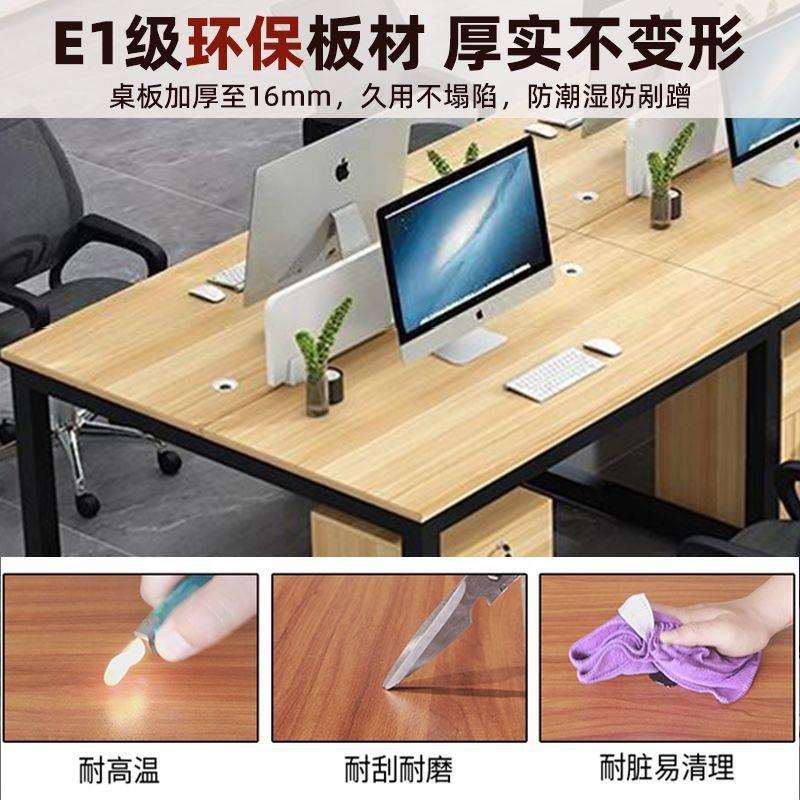 职员办公桌员工工位电脑桌2/4/6人位工位组合简约现代屏风工作位