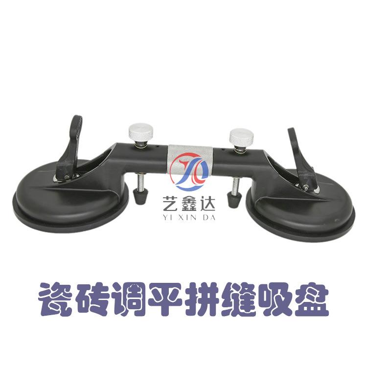 岩板瓷砖气泵拉紧调平调缝吸盘大板瓷砖铺贴岩石拼缝直角拼接