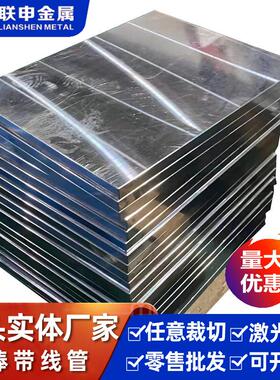 供应AZ31B变形镁合金板材AZ31B高强度薄板/中厚板0.1-350mm齐全