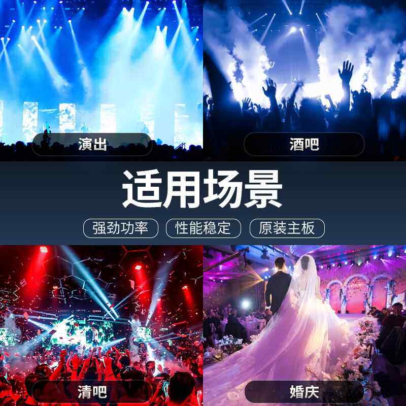 智控系统音舞台灯光控制器统主机宴会厅系吧报告厅清路舞台灯智智
