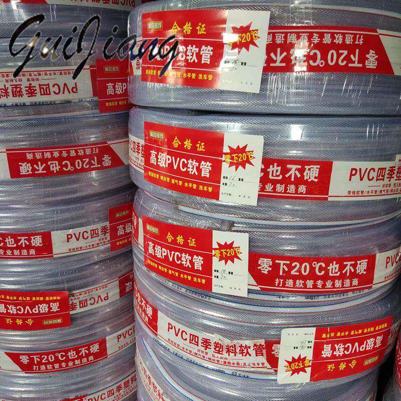 厂家蛇皮管pvc水管软管塑料软管花园管透明软管四季水管网纹