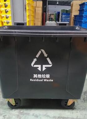 环卫垃圾箱660L1100l升桶户外小区街道市政大容量加厚手推垃圾车