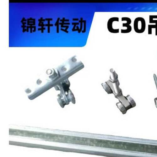 C30方口吊轨滑轮配件全套推拉顺滑移门门窗滑倒静音强力承重150kg