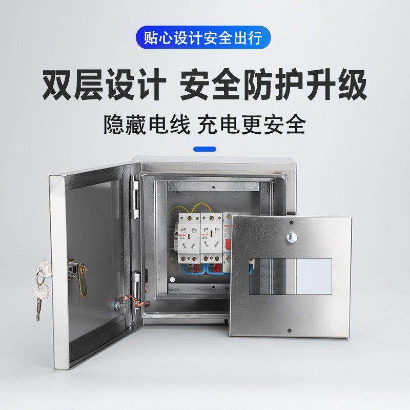 不锈带钢防水充电桩配电电箱明装双层小电箱户外空开 箱盒室外家