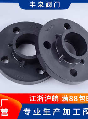 UPV一体法兰PVC法兰盘一体圈连体法兰片圆形接头工业管件化工配件