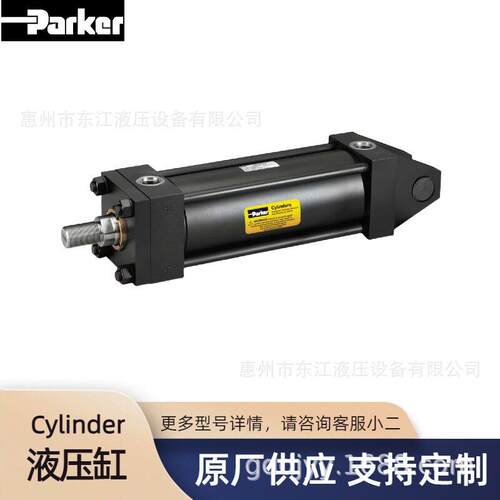 Parker派克英制油缸重载NFPA拉杆液压缸2H系列
