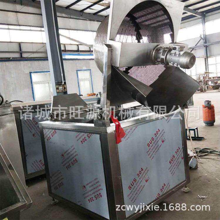 零售洋葱圈油炸设备 鱿鱼圈油炸机 小产量油炸单机 商用