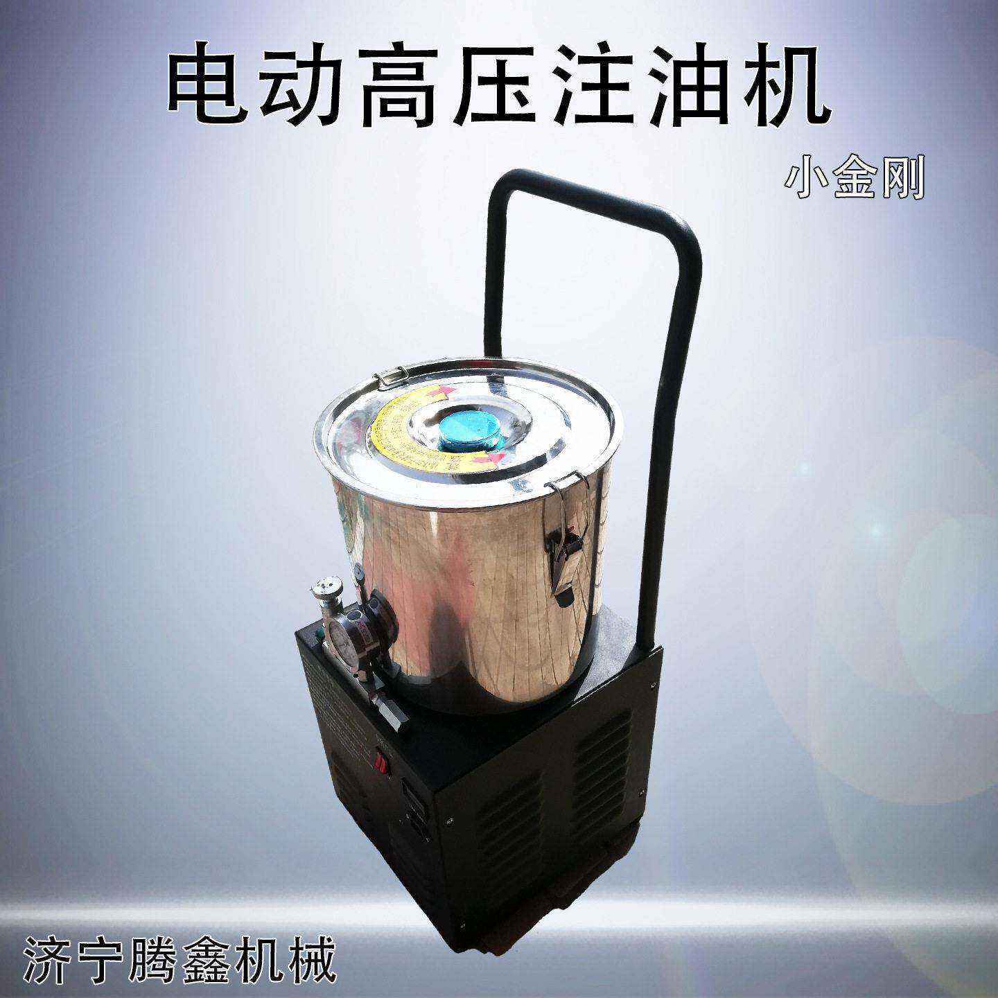 小金刚油脂加注机器 压黄油枪注油器移动式润滑油打注机 黄油机