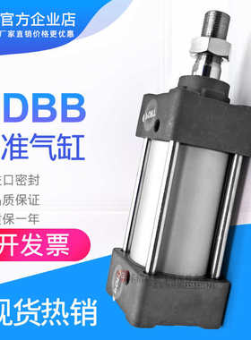 smc气缸mdbb80-50-75-100-125-150-200-250-300NZ标准气缸MBC/T/L