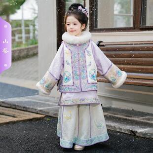 山茶紫格格女童汉服套装冬格格服中国风拜年服新中式清汉明代加绒