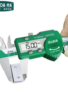 数0显游标卡尺ZCU150mmLA51915电子卡尺显机械卡尺量具数尺