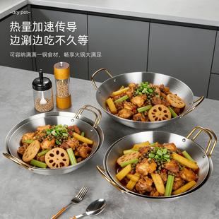 316加厚不锈钢干锅鼎酒精炉酒吧鼎商用小火锅双耳地摊火锅盆圆底