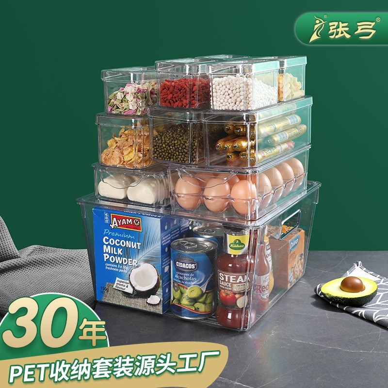 冰箱收纳盒可叠加塑料保鲜盒长方形面条蔬菜水果厨房收纳盒储物盒