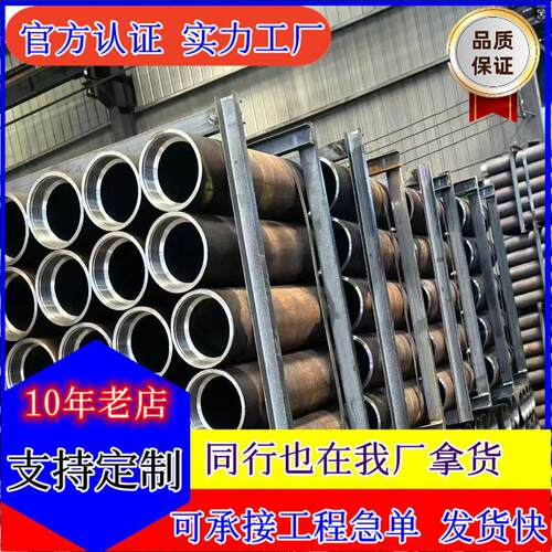 20#Q235GB8162结构无缝钢管加工注浆管 管棚管钢花管锥尖头设计