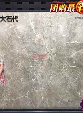 蒙娜I丽莎瓷砖9020×900地砖9FMBFDF20020/223/02/2025/21019/200