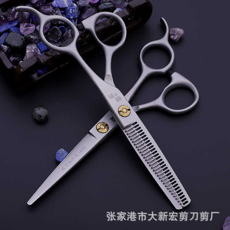 钢豹直炳磨砂自磨剪刀6寸平剪理发剪套装美发剪刀剪发打薄牙剪