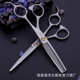 钢豹直炳磨砂自磨剪刀6寸平剪理发剪套装 美发剪刀剪发打薄牙剪