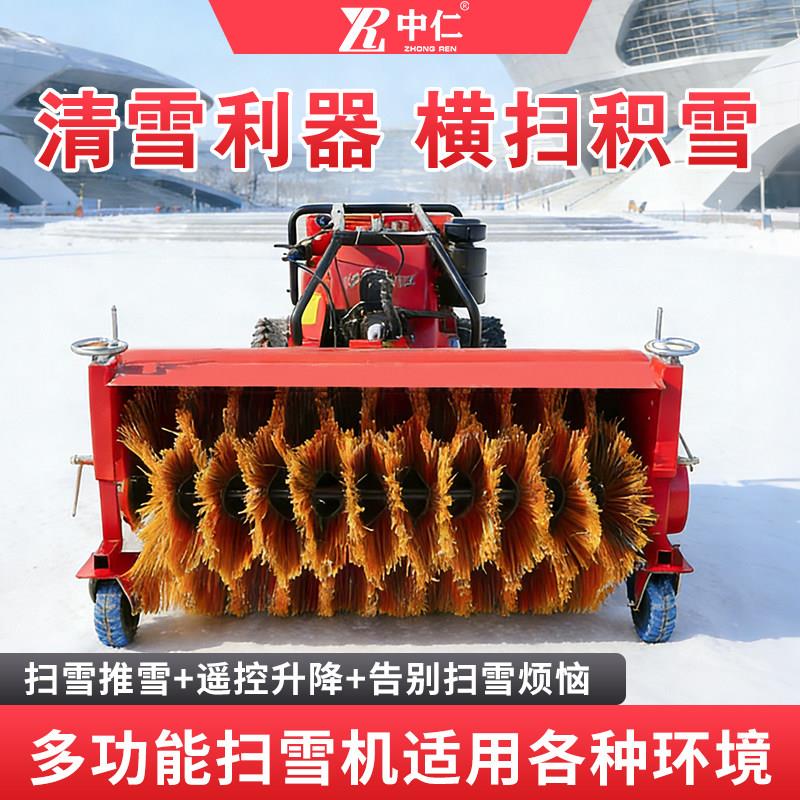 遥控扫雪机多功能清雪机扫雪推雪铲雪机除雪设备物业除雪机推雪车