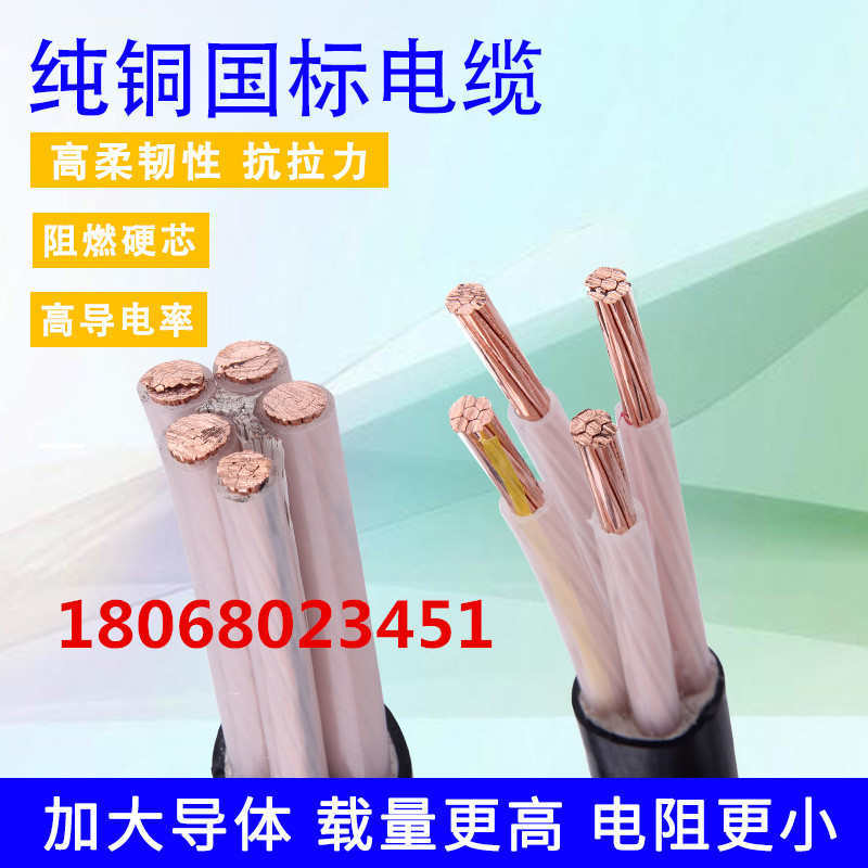 国标包检测纯铜YJV2 3 4 5芯10 16 25 35 50平户外工程动力电缆线