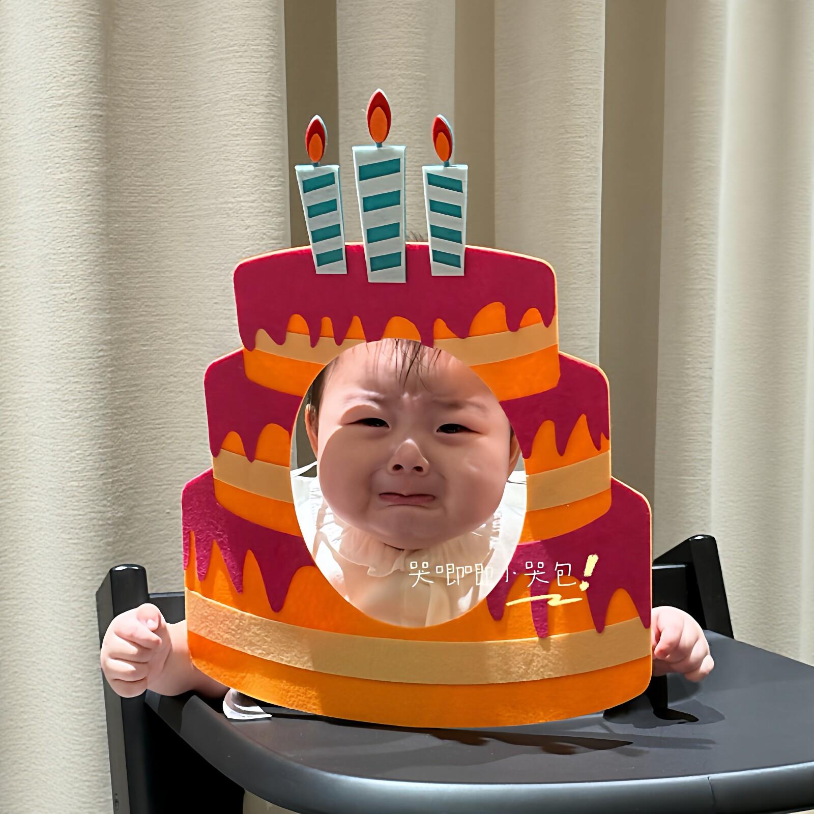 小月龄宝宝生日蛋糕毛毡板头套脸罩宝宝周岁拍照道具节日装扮面具