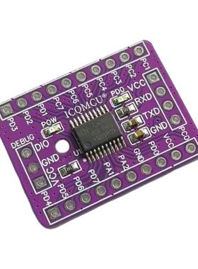 CH32V003 核心板 RSIC-V 单片机开发板学习板 WCHLINKE仿真器F4P6